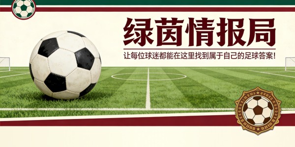 蜘蛛直播官方入口-追平利德霍尔姆：加斯佩里尼意甲执教635场，位列第四